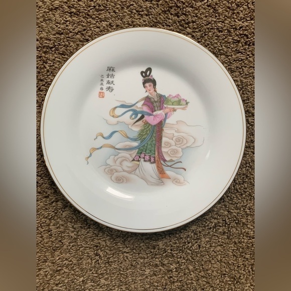Vintage Geisha Porcelain Plate - Picture 1 of 4